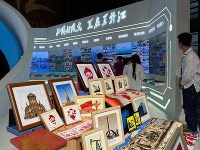 媒體看大慶｜中新社 黑龍江省旅發(fā)大會(huì)開幕，大慶華麗轉(zhuǎn)身“油城”變“游城” 承辦展覽展示